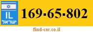169-65-802