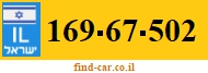 169-67-502