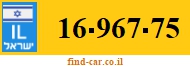 16-967-75