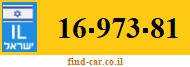 16-973-81