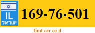 169-76-501
