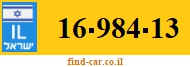 16-984-13