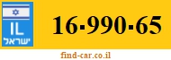16-990-65