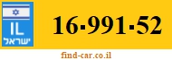 16-991-52