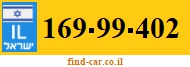 169-99-402