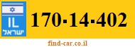 170-14-402
