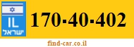 170-40-402