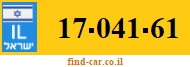 17-041-61