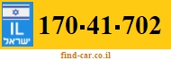 170-41-702