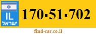 170-51-702