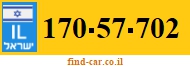 170-57-702