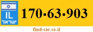 170-63-903