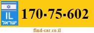 170-75-602