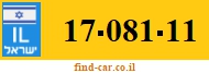 17-081-11
