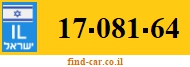 17-081-64