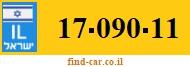 17-090-11