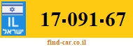 17-091-67