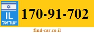 170-91-702