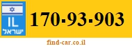 170-93-903