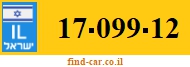 17-099-12