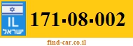 171-08-002