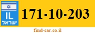 171-10-203