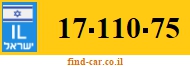 17-110-75