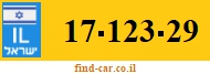 17-123-29