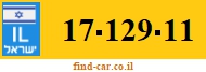 17-129-11