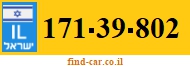 171-39-802