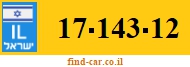 17-143-12