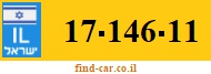 17-146-11