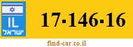17-146-16