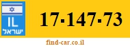 17-147-73