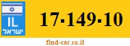 17-149-10