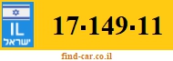 17-149-11