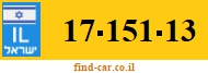 17-151-13