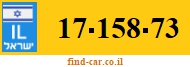 17-158-73