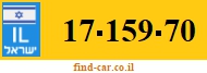 17-159-70