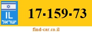 17-159-73