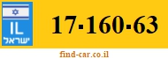 17-160-63