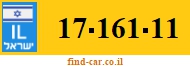 17-161-11