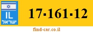 17-161-12