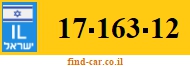 17-163-12