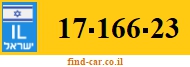17-166-23