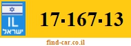 17-167-13