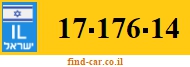 17-176-14