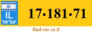 17-181-71
