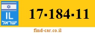 17-184-11