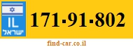 171-91-802